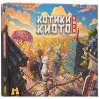 Фабрика игр Котики Киото