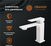 ORANGE M04-021w фото