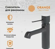 ORANGE M05-021b фото